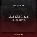 고압스팀손세차장 네이버블로그