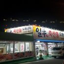일우마트 이미지