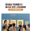 에꼴푸드