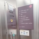 14-A | 목동제일여성병원 산후조리원 후기 (13박 14일, A룸, 비용)