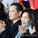 삼성가, 12조 상속세 5년만에 완납…"노블레스 오블리주 실현" 이미지