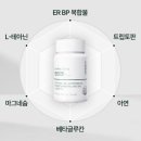 이명에 효과 있다는데...효과 있냐요? 이미지