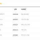 에이스 골프존 스크린골프 이미지