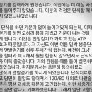 박성호한의원 이미지