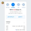 급냉삼겹살 이미지