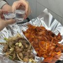 GS25 초량육거리점 | 부산 꼼장어 맛집 3대의 손맛 경북산꼼장어 (ft.블루리본)