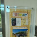 봉래농장 이미지