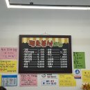 쩡스분식