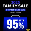 동국제약 창고대방출 할인 ~95% (입장코드 ㅇ) 이미지