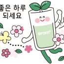 닥터휴젠