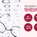 노원성모안과의원 이미지