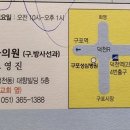 부경영상의학과의원 이미지