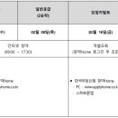 건축사사무소 진명건축 이미지