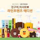 미샤홈플러스 - 논산시 시민로 187 | 미샤홈플러스