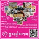 홍대반지