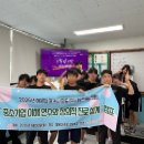 [해운대관광고등학교 2학년] 중소기업 이해연수 캠프 후기 3편 학생 만족도와 교육 성과로 확인한 중소...