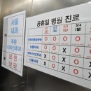 보룡약국 - 양천구 목동중앙북로 11 | 보룡약국