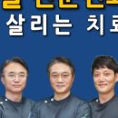 임플란티아치과의원 이미지