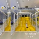 승용슈퍼 | 하남 미사 키즈카페 프렌즈 3번째 재방문 후기