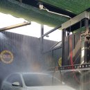 충주대림셀프세차장 이미지