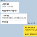 숙명로또 이미지