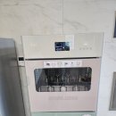 배다리 | 당근해온 중고책은 소독기사용 추천｜배다리도서관 책 소독기 후기