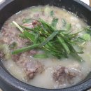 용추골순대국 이미지