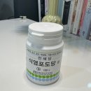 대리 5 대광1차경로당 | 청주입주청소 이사청소 방서동 동남 호반써밋브룩사이드 30평 33평 후기!