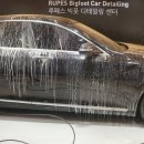 루페스빅풋디테일링센터 계양점 이미지