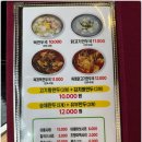 일미만두