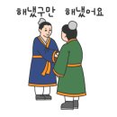 행복한면사무소 이미지