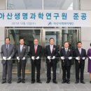 아산현대의원 이미지