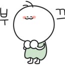 신강꼬지 - 서구 달서로 130-5 | 신강꼬지