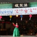 피아골황토펜션 이미지