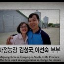 마정농장 이미지