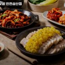 돈통마늘보쌈삼산점 이미지