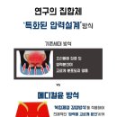 윤메디칼 이미지