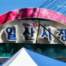 파리바게뜨(일산역점) 이미지