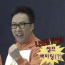 토플(TOEFL) 벼락치기 | 강남 Maplenex 메이플넥스 후기 및 공부 방법 (250118 / 250122)