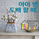 별내농협 하나로마트청학점 이미지