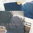 합청망자의 달