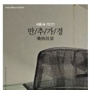 포항국제아트페어 이미지