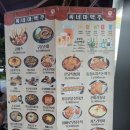 씨네마 맥주(월배아이파크점)