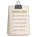 로쿠 슈크림 | 센과 치히로 호텔 | 리뷰 | 후기 | 방문기 | 규슈 자유 여행 | 개별 여행 | 가족 여행