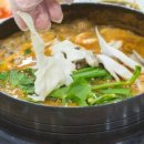 김가네원주추어탕 이미지