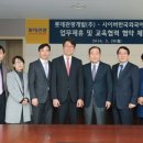 롯데관광개발㈜ 이미지