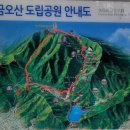 금오산도립공원 폭포 화장실 네이버블로그