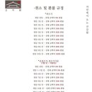 고가원 이미지