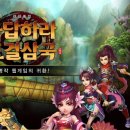 이룸소프트 이미지