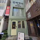 남포동갈빔국수 | 부산 중구 광복동 맛집 | 한국 안 작은 태국 | 끈적국수